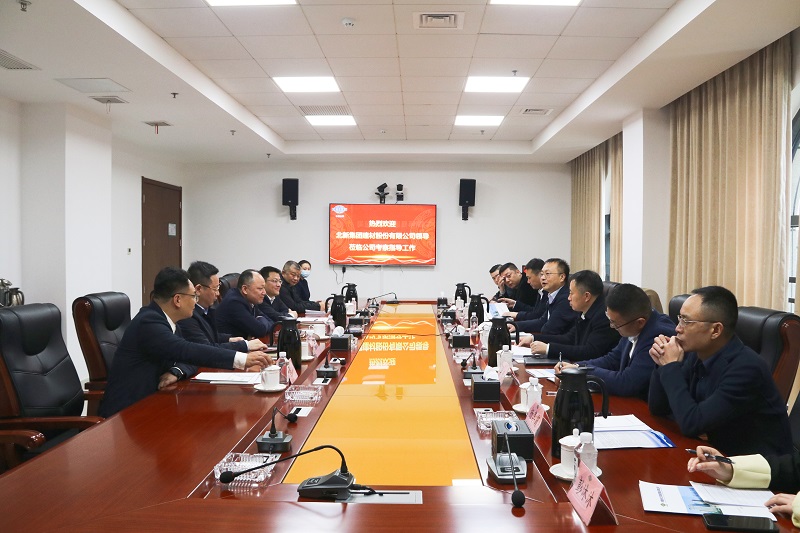 周鸿会见北新建材党委副书记、总经理管理