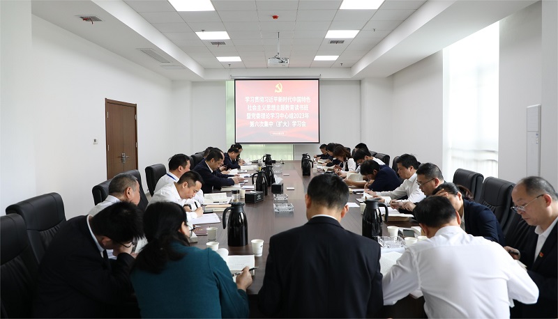 主题教育进行时丨公司深入开展主题教育（一）