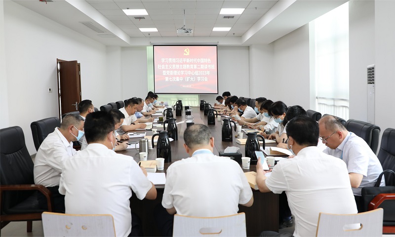 主题教育进行时丨公司深入开展主题教育（三）