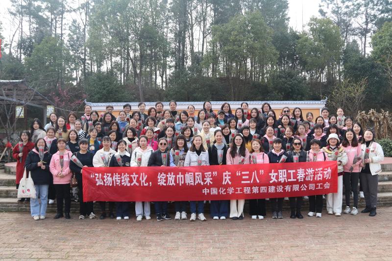 公司开展庆“三八”女职工系列活动