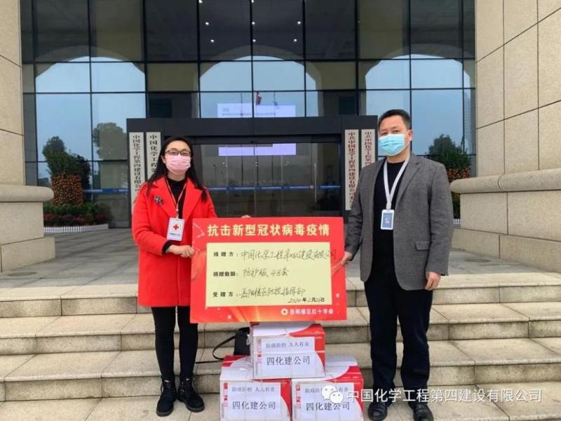 公司向岳阳楼区红十字会捐赠防护服