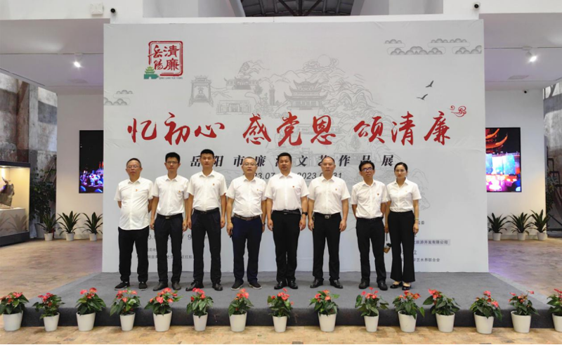 欢庆七十载  齐心向未来（五）丨公司党群视窗