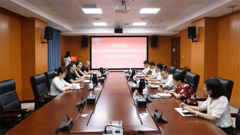 赵亮会见浙江海拓环境技术有限公司总经理许海亮