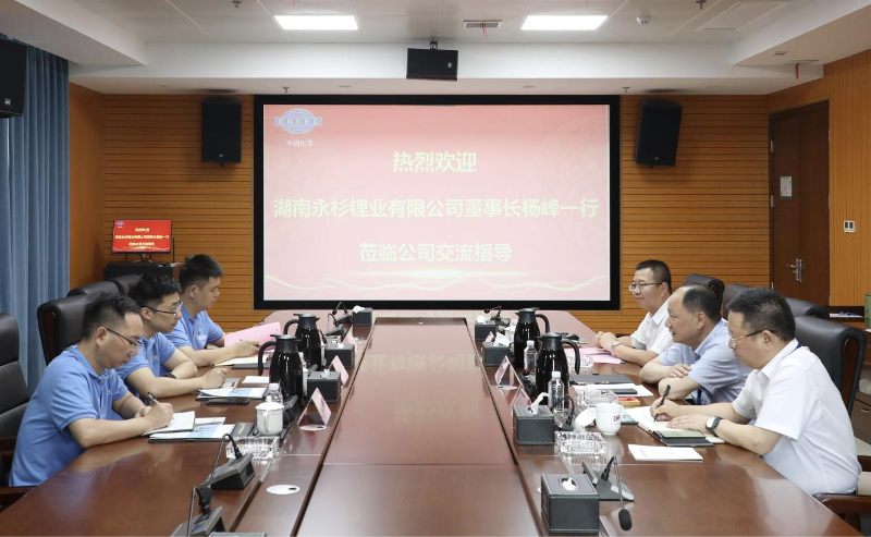 周鸿会见湖南永杉锂业有限公司董事长杨峰
