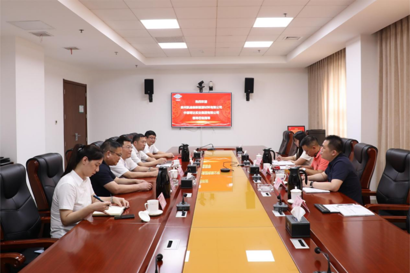 赵亮会见贵州凯迪森新能源材料公司副总经理唐文卫