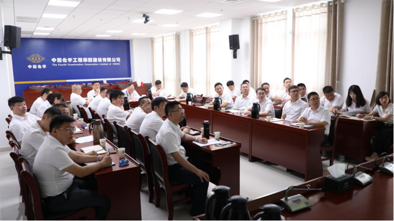 公司召开非化业务开发座谈会