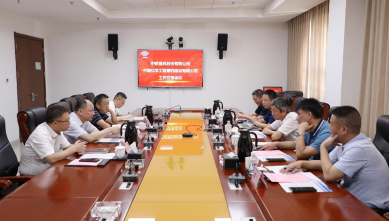 周鸿会见中联重科股份有限公司副总裁郭学红