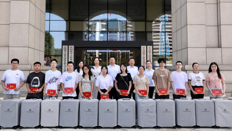公司召开职工子女2023年新入学大学生座谈会