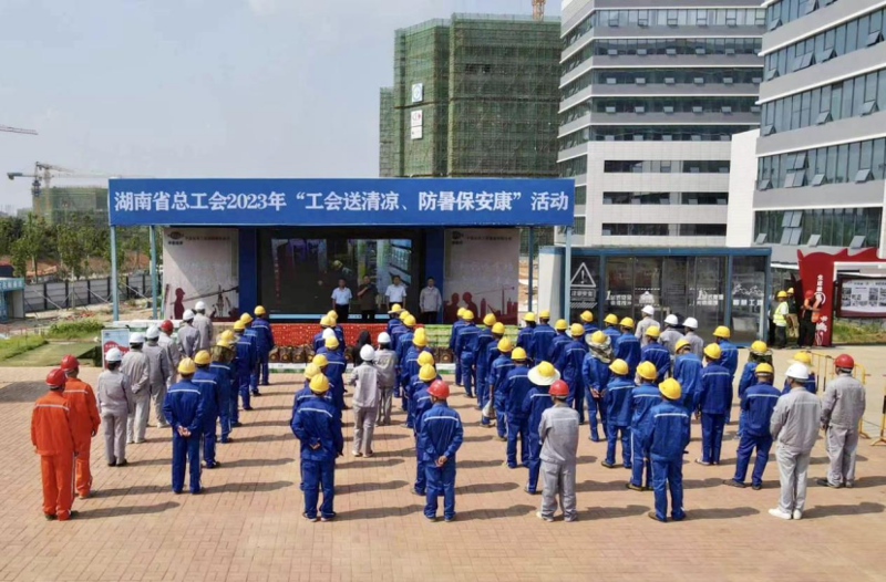 欢庆七十载  齐心向未来（六）丨公司党群视窗