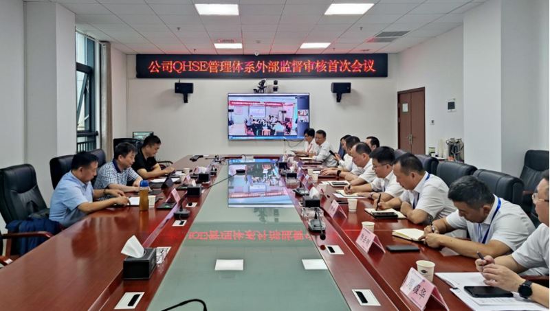 公司三体系顺利通过中质协第二次监督审核