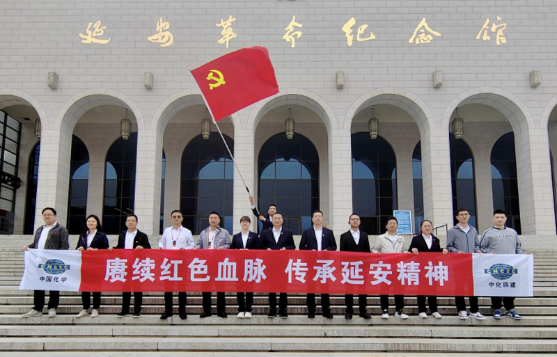 主题教育进行时丨公司各单位深入组织开展主题教育