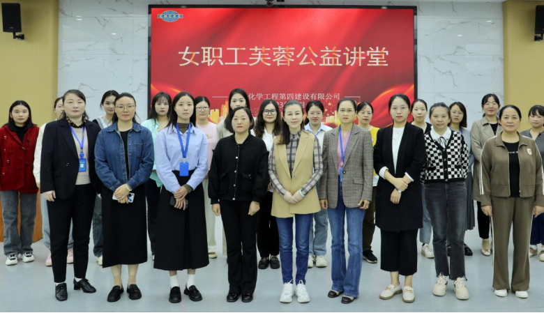 欢庆七十载  齐心向未来（八）丨公司党群视窗