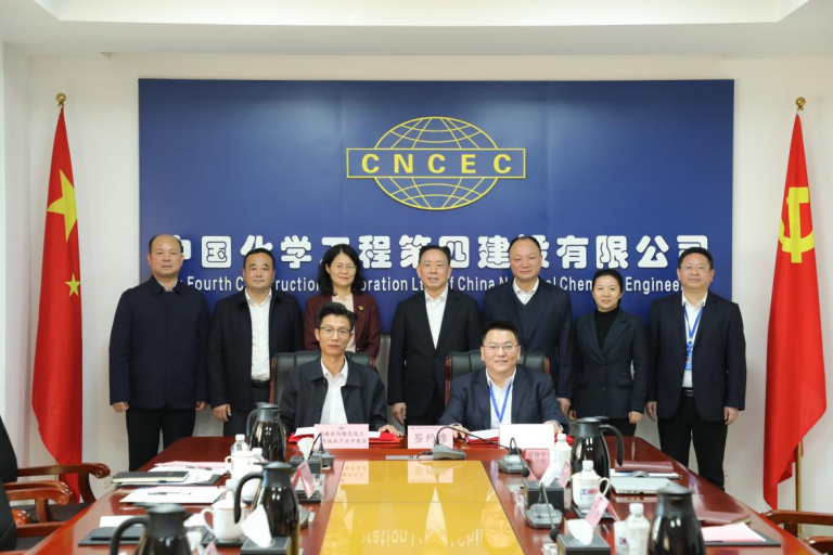 公司与湖南岳阳绿色化工高新区签署投资战略合作协议