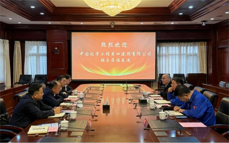 周鸿拜访天津渤海化工集团党委书记、董事长王俊明