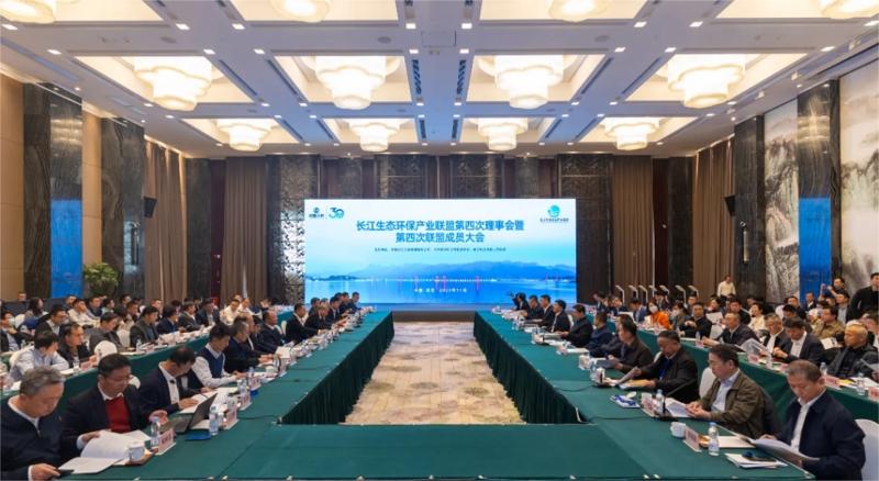 公司获评长江生态环保产业联盟优秀成员单位