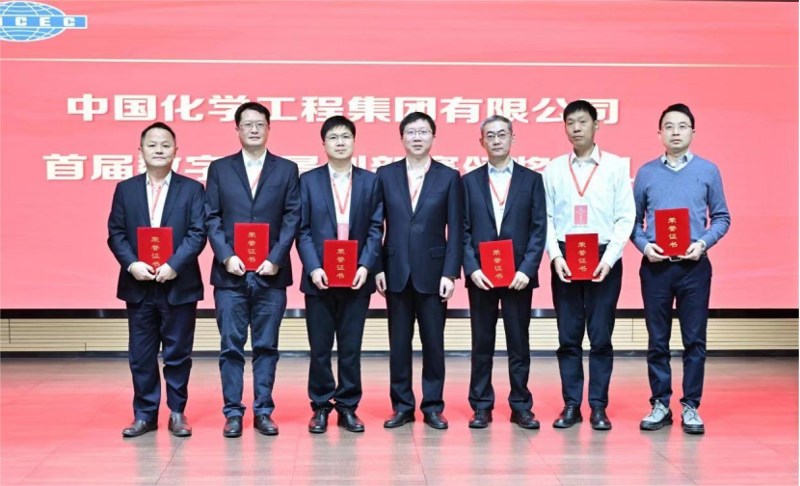 公司荣获集团公司首届数字场景创新赛二等奖