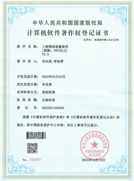 贯彻落实二十大，品牌引领在行动（九）