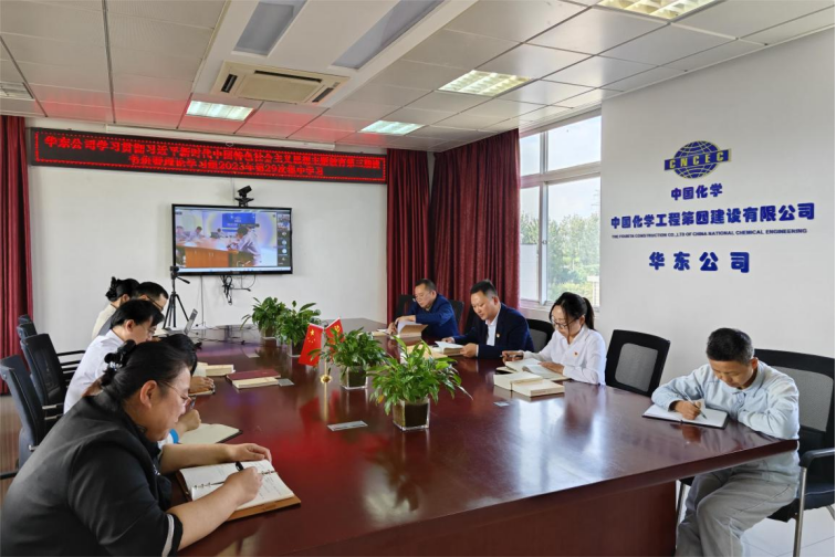 主题教育进行时丨公司各单位深入组织开展主题教育（七）