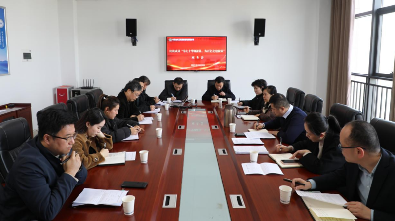 欢庆七十载  齐心向未来（十一）丨公司党群视窗