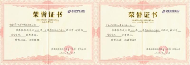 贯彻落实二十大，品牌引领在行动（十）