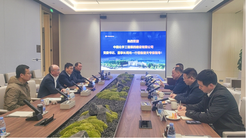 周鸿拜访楚天科技股份有限公司董事长唐岳