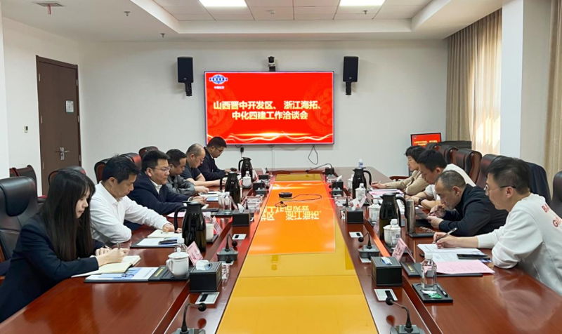 赵亮会见山西转型综合改革示范区晋中开发区管委会副主任任春生一行