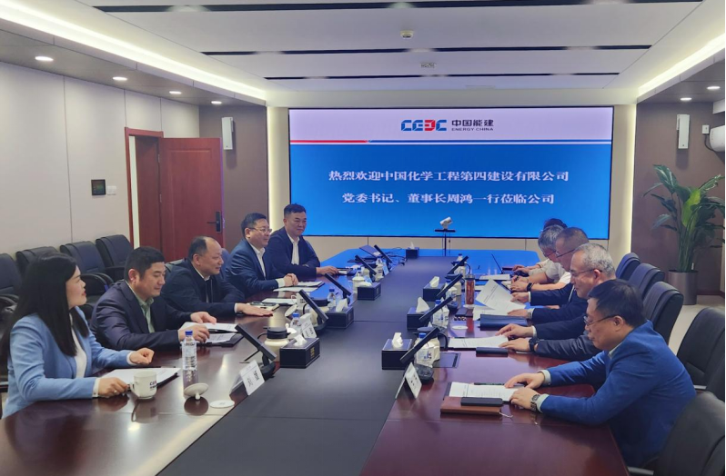 周鸿拜访中能建氢能源有限公司党委书记、董事长李京光