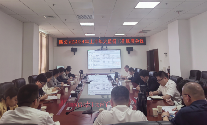 欢庆七十载 凝心聚力向未来（五）丨 公司党建之窗