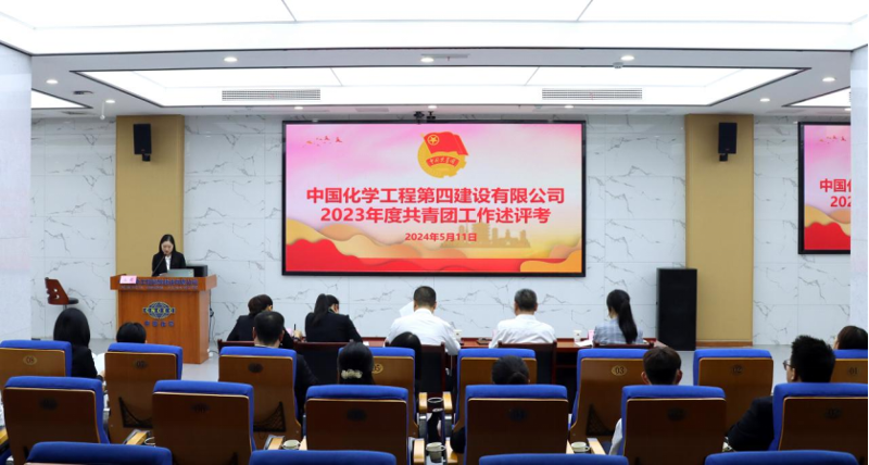 欢庆七十载 凝心聚力向未来（六）丨 公司党建之窗
