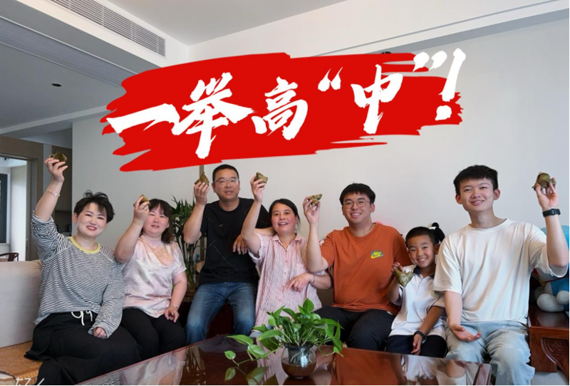 “爱心助考 为梦护航”，温暖再出发！