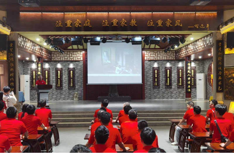 聚焦党建赋能|    深化清廉建设   赋能企业高质量发展