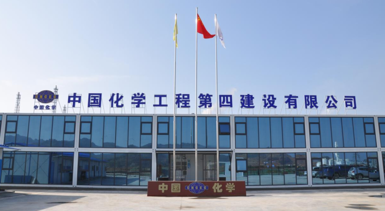 形势任务教育丨市政工程公司：以“三个举措”过好紧日子