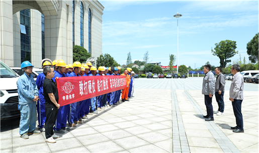 紧急驰援平江！公司应急抢险突击队争分夺秒抢修保供水