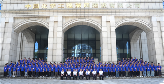 筑梦四化 建设未来 | 公司举行2024届新员工入职培训
