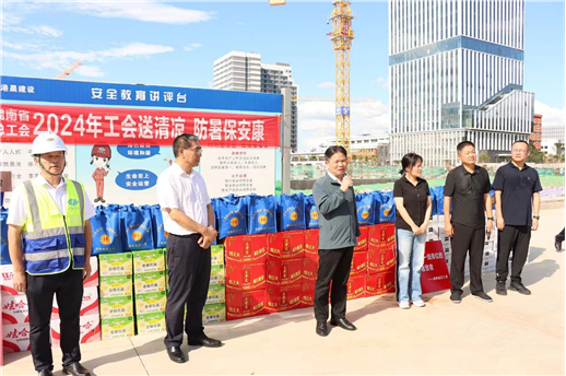 刘再衡到公司岳阳自贸片区综合体项目开展“夏送清凉”慰问活动