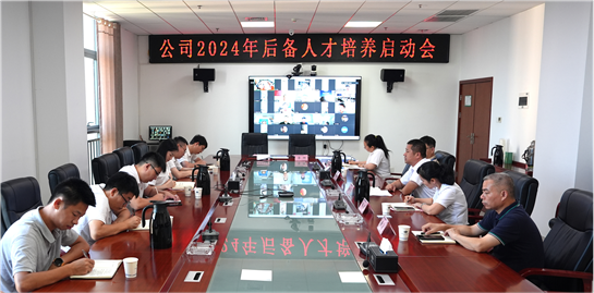 公司党建之窗 | 打赢党的建设“关键战”