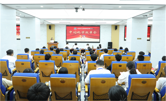 以奋斗之姿践行使命担当——公司举办“中国化学故事会”活动