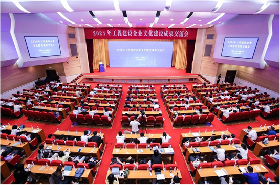 精品+优秀！公司七项成果喜获中施企协工程建设企业文化作品竞赛大奖