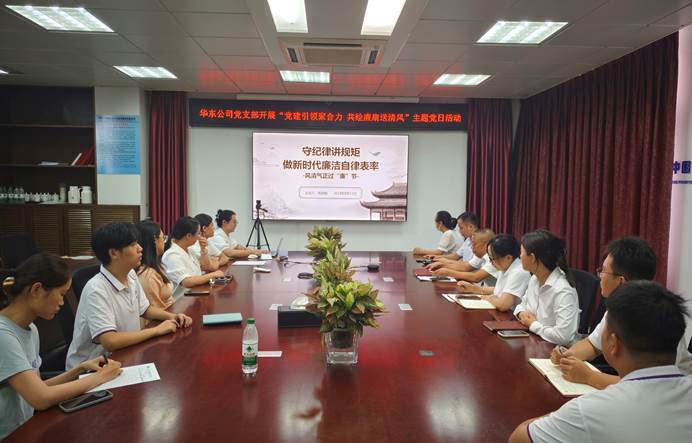 浓情暖意庆中秋 | 公司各单位组织开展系列活动喜迎佳节