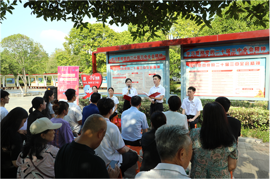 这样的宣讲，我们都爱听——公司助力岳阳市着力打造城市社区基层宣讲新样本