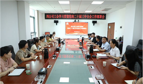 公司党建之窗 | 打赢党的建设“关键战”