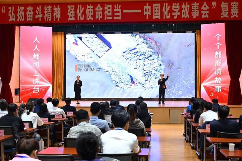 讲好抗洪抢险故事，公司作品获中国化学故事会复赛第一名 | 打赢党的建设“关键战”