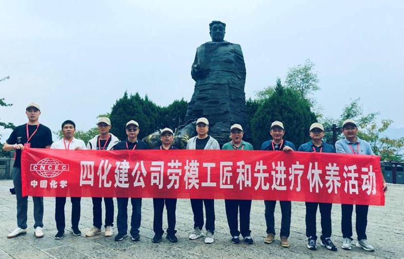公司党建之窗 | 打赢党的建设“关键战”