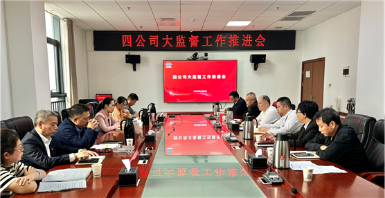 公司党建之窗⑥ | 打赢党的建设“关键战”