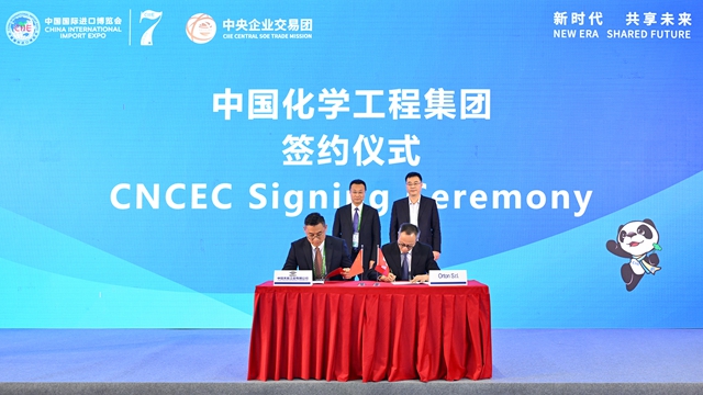 第七届进博会——中国化学与多家世界知名企业签订合约