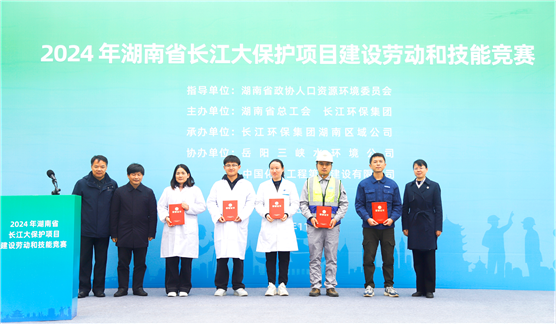 欢庆七十载，品牌引领在行动（十六）| 岳阳污水治理项目部获湖南省长江大保护项目建设劳动和技能竞赛多项荣誉