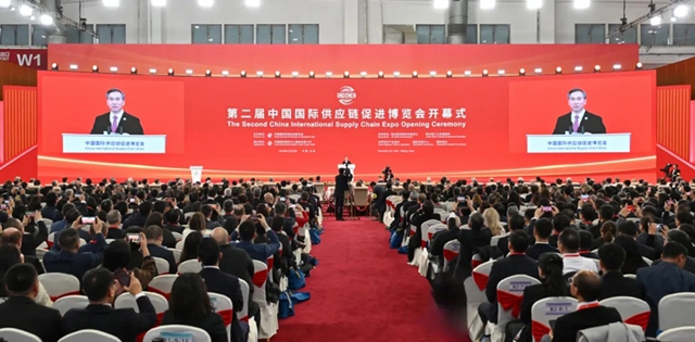 中国化学应邀参加第二届中国国际供应链促进博览会
