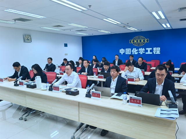 中国化学召开改革深化提升行动暨对标世界一流企业价值创造行动推进会