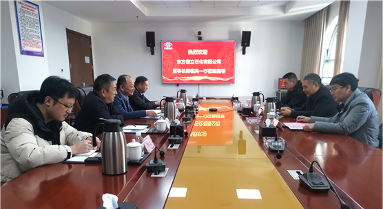 周鸿会见东方傲立石化董事长郭银亮