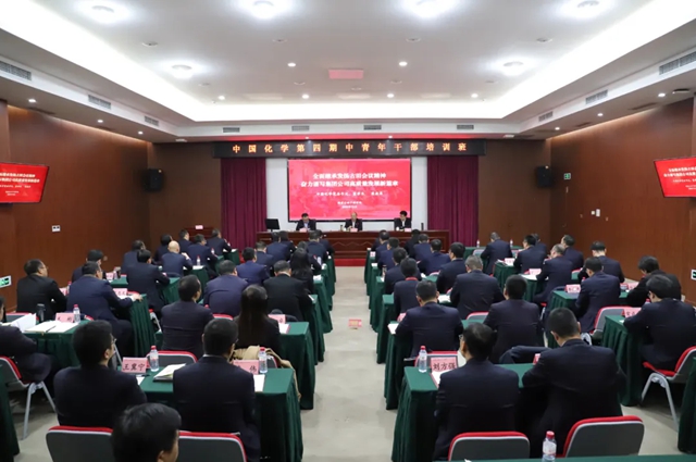 莫鼎革为第四期中青年干部培训班授课